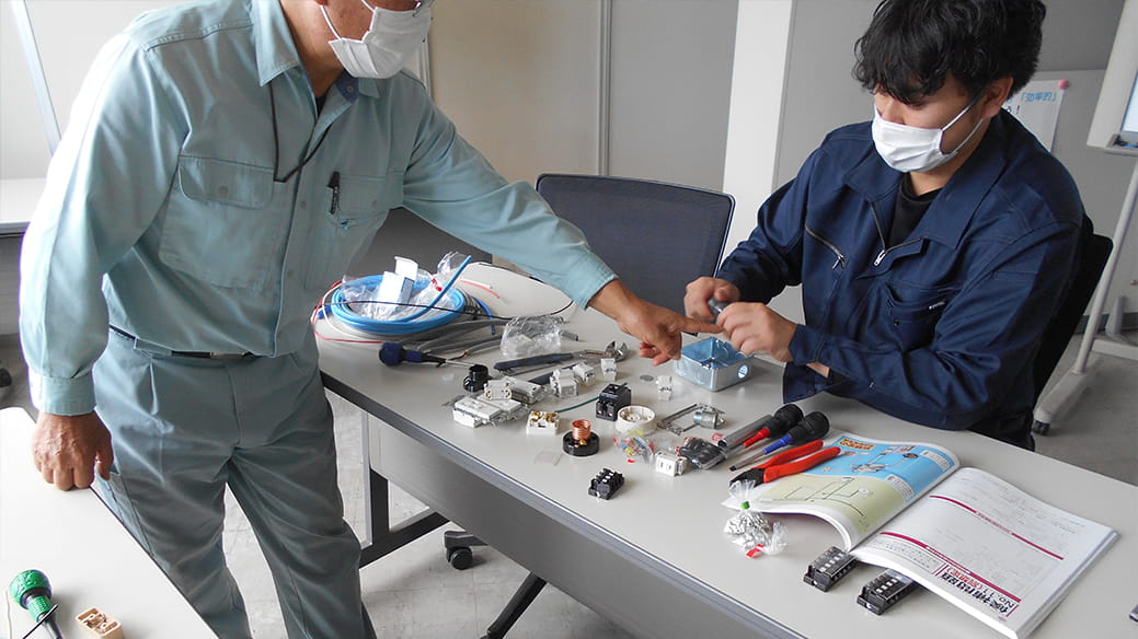 資格取得支援制度
